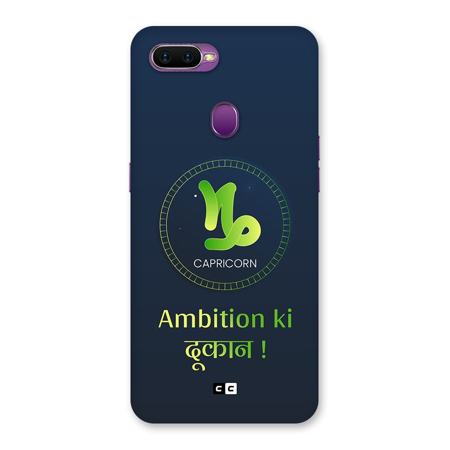 Ambitious Capricorn Back Case for Oppo F9