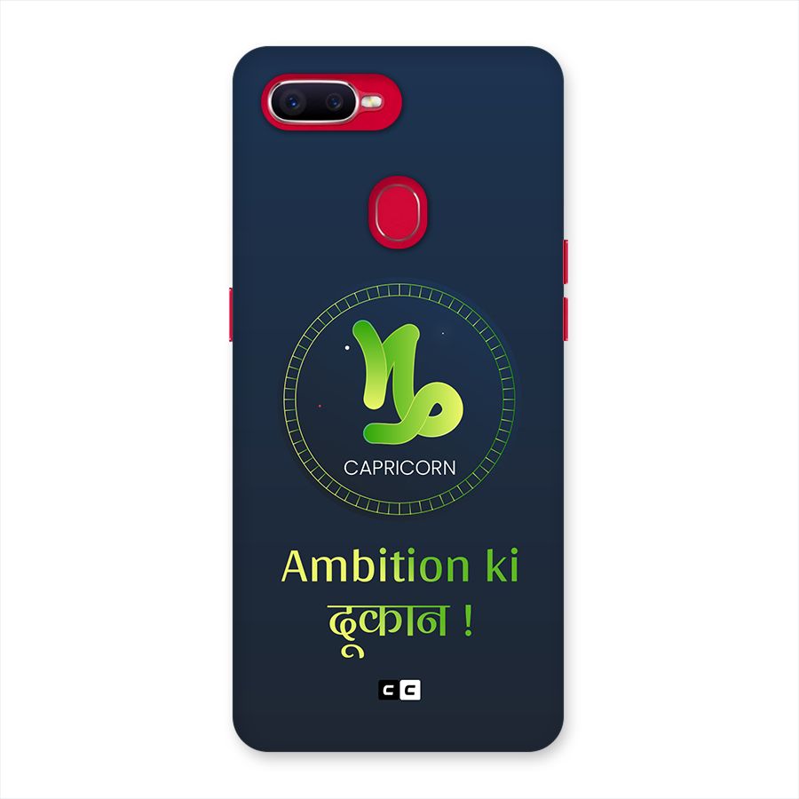 Ambitious Capricorn Back Case for Oppo F9 Pro