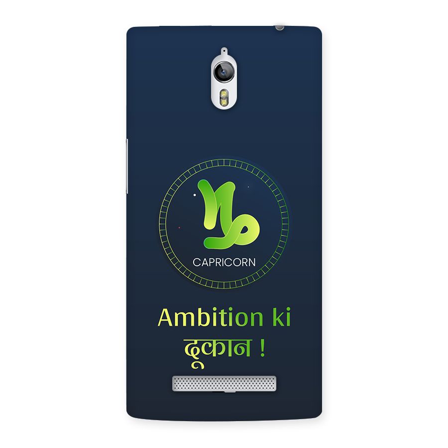 Ambitious Capricorn Back Case for Oppo Find 7