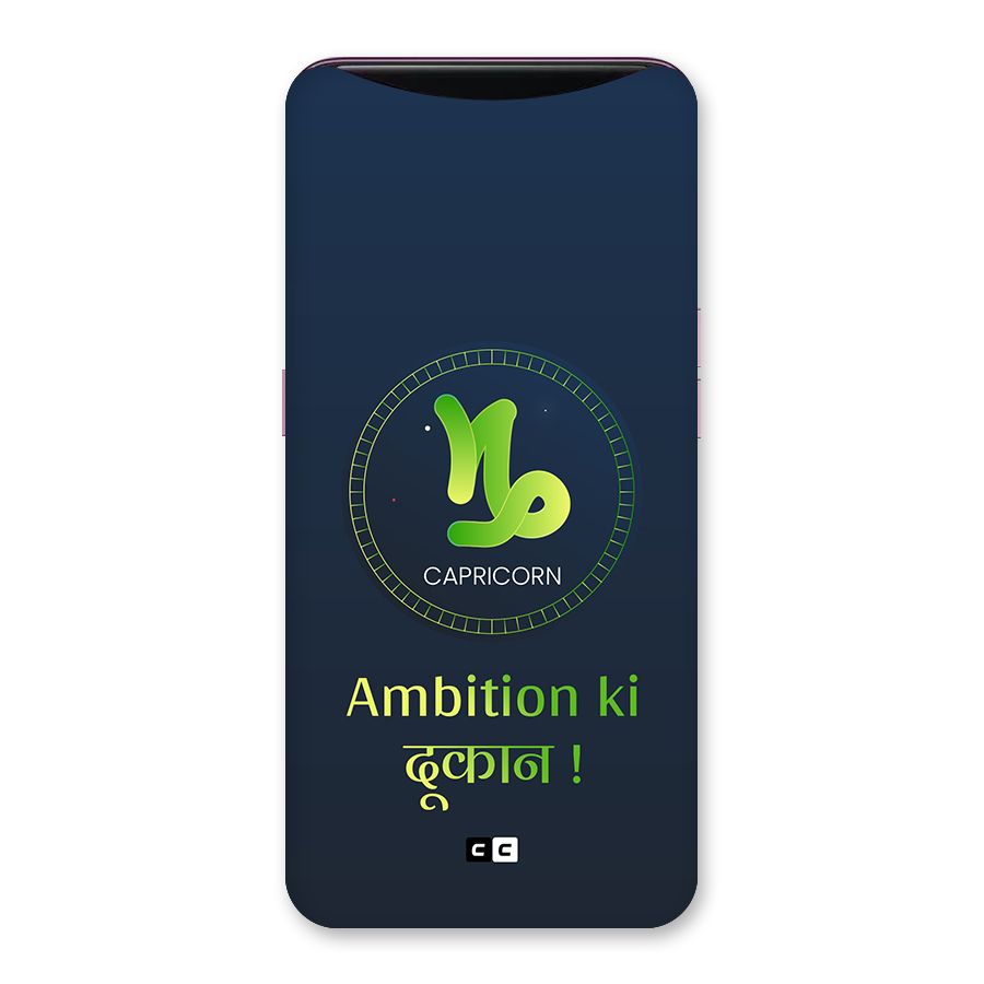 Ambitious Capricorn Back Case for Oppo Find X