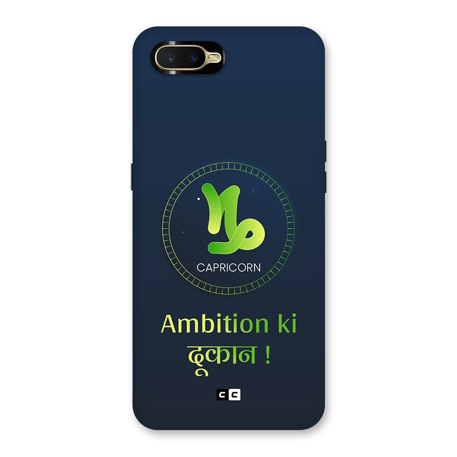 Ambitious Capricorn Back Case for Oppo K1