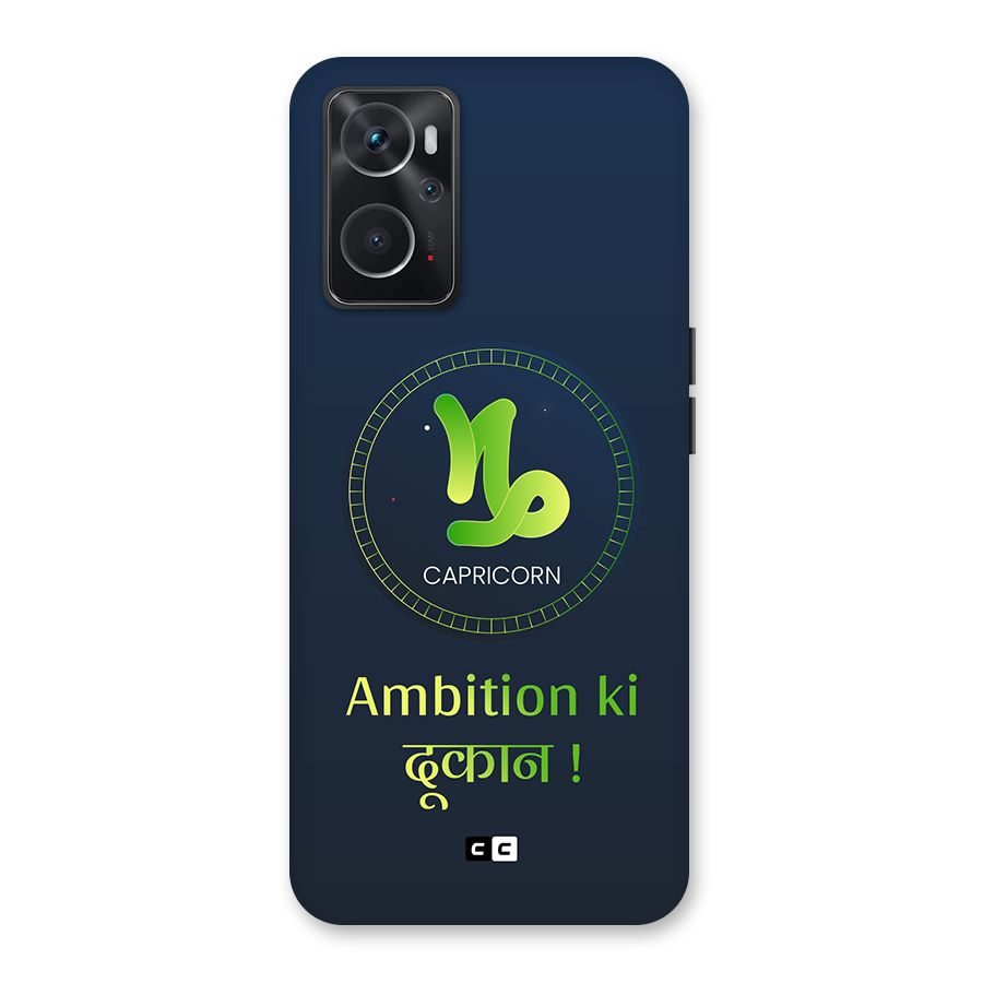 Ambitious Capricorn Back Case for Oppo K10 4G