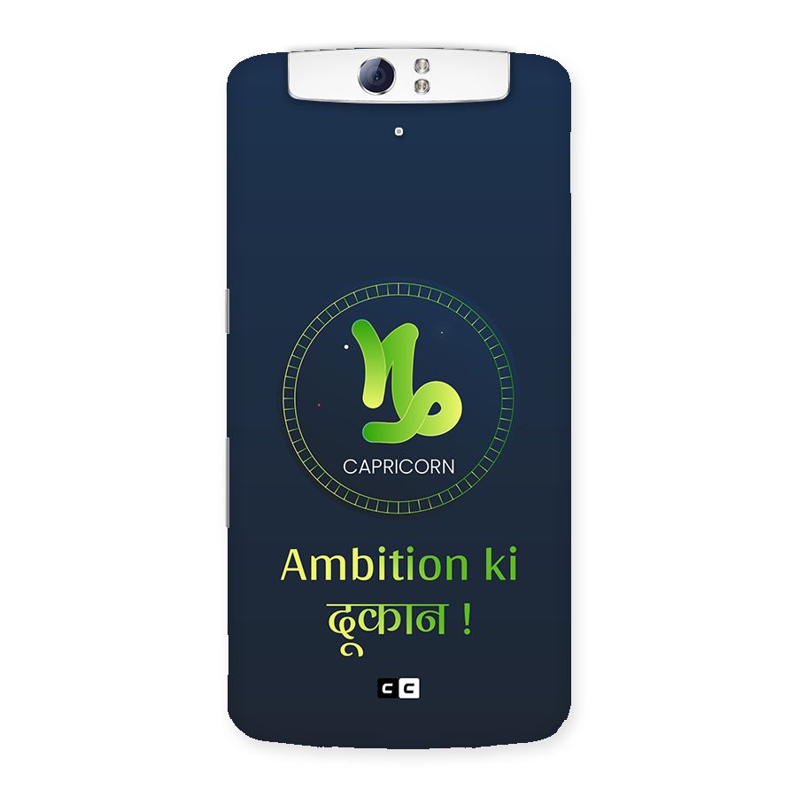 Ambitious Capricorn Back Case for Oppo N1