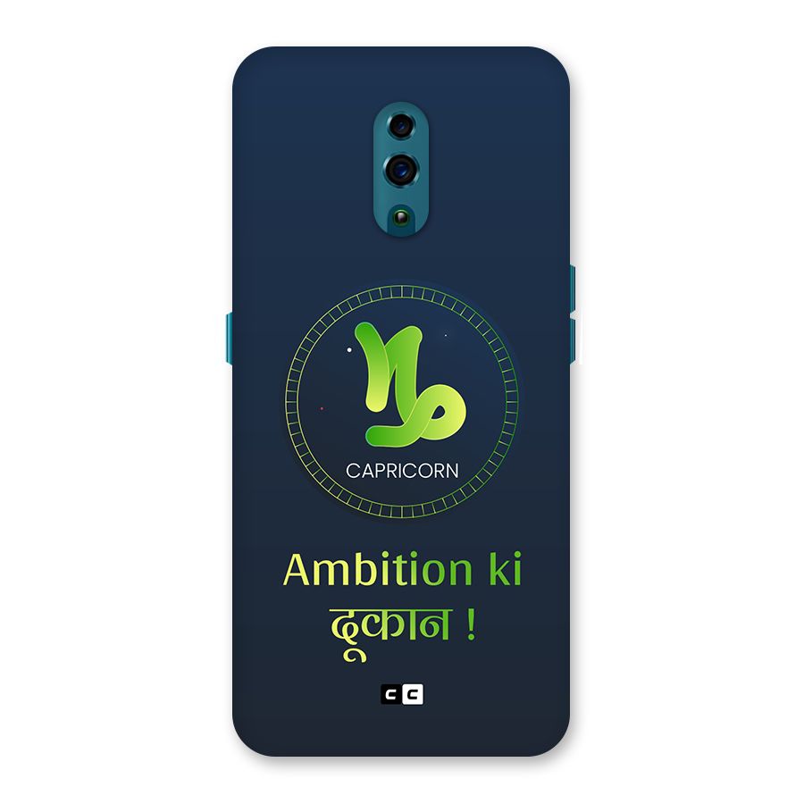 Ambitious Capricorn Back Case for Oppo Reno