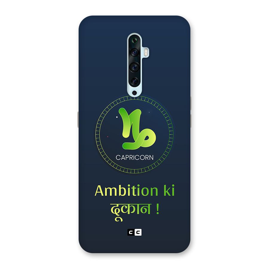 Ambitious Capricorn Back Case for Oppo Reno2 F