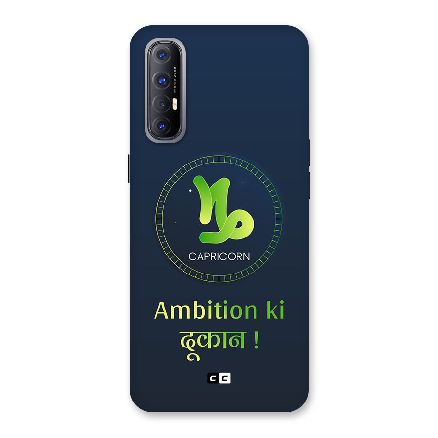 Ambitious Capricorn Back Case for Oppo Reno3 Pro