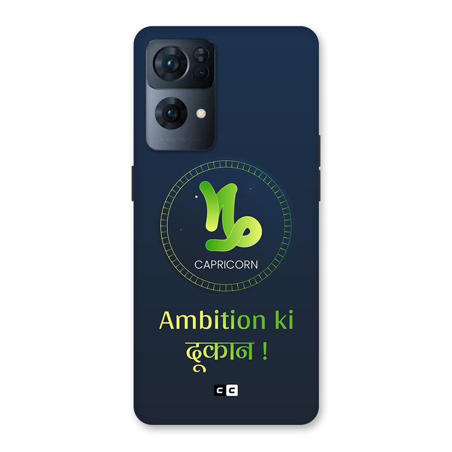 Ambitious Capricorn Back Case for Oppo Reno7 Pro 5G