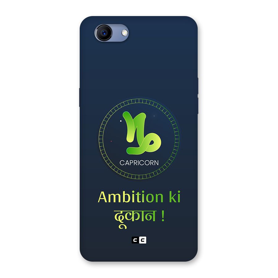 Ambitious Capricorn Back Case for Realme 1