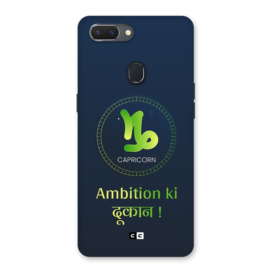 Ambitious Capricorn Back Case for Realme 2