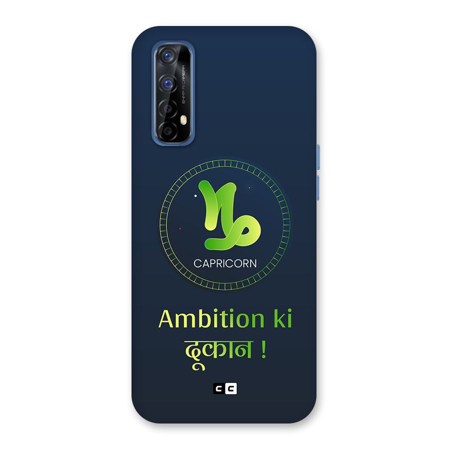 Ambitious Capricorn Back Case for Realme 7
