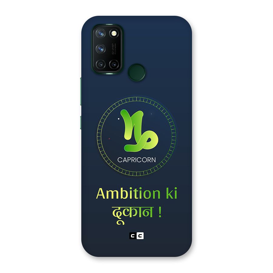 Ambitious Capricorn Back Case for Realme 7i
