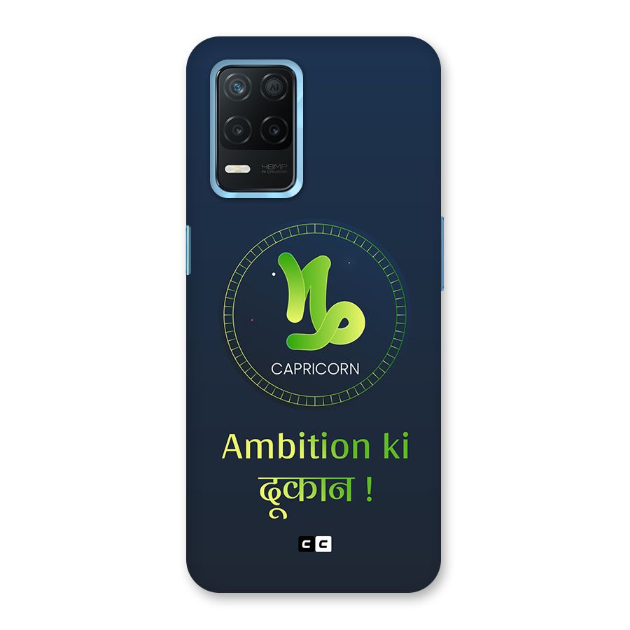 Ambitious Capricorn Back Case for Realme 8s 5G
