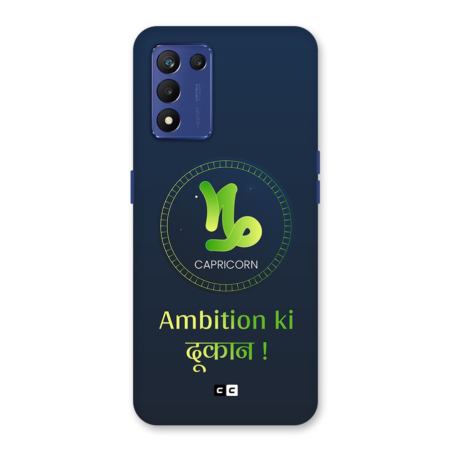 Ambitious Capricorn Back Case for Realme 9 5G Speed