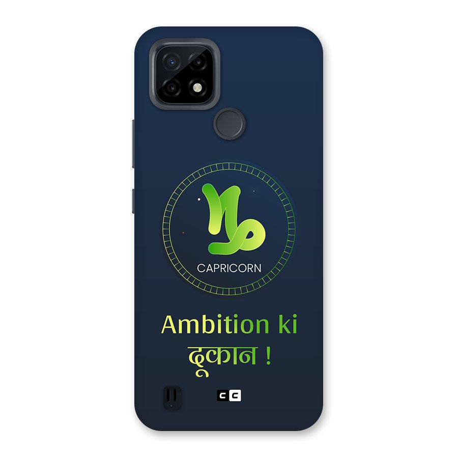 Ambitious Capricorn Back Case for Realme C21