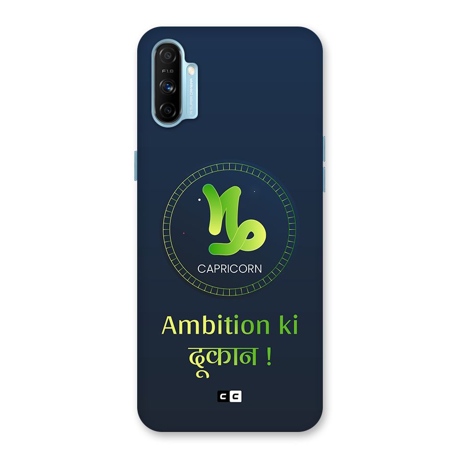 Ambitious Capricorn Back Case for Realme Narzo 20A