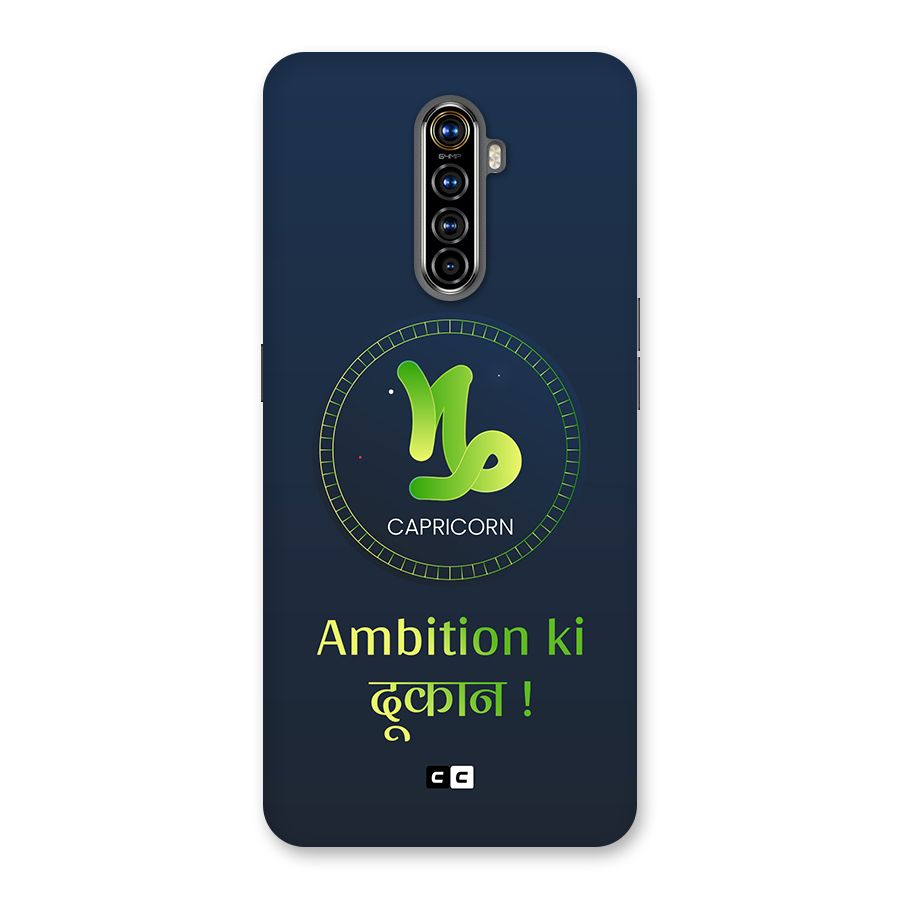 Ambitious Capricorn Back Case for Realme X2 Pro