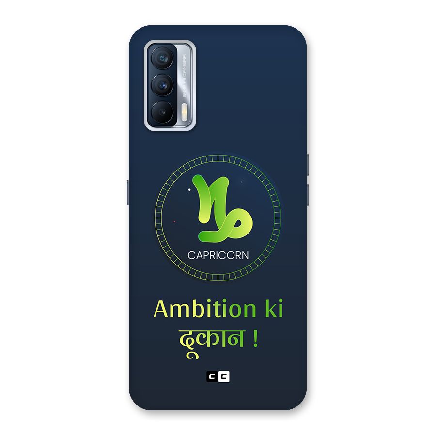 Ambitious Capricorn Back Case for Realme X7