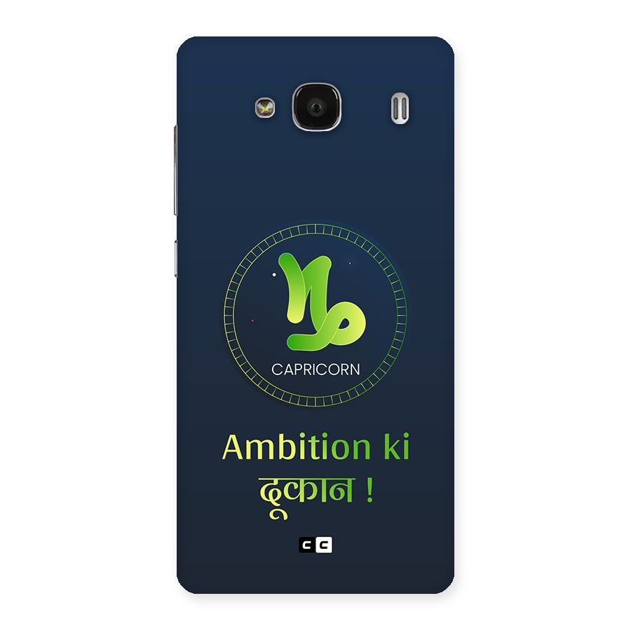 Ambitious Capricorn Back Case for Redmi 2