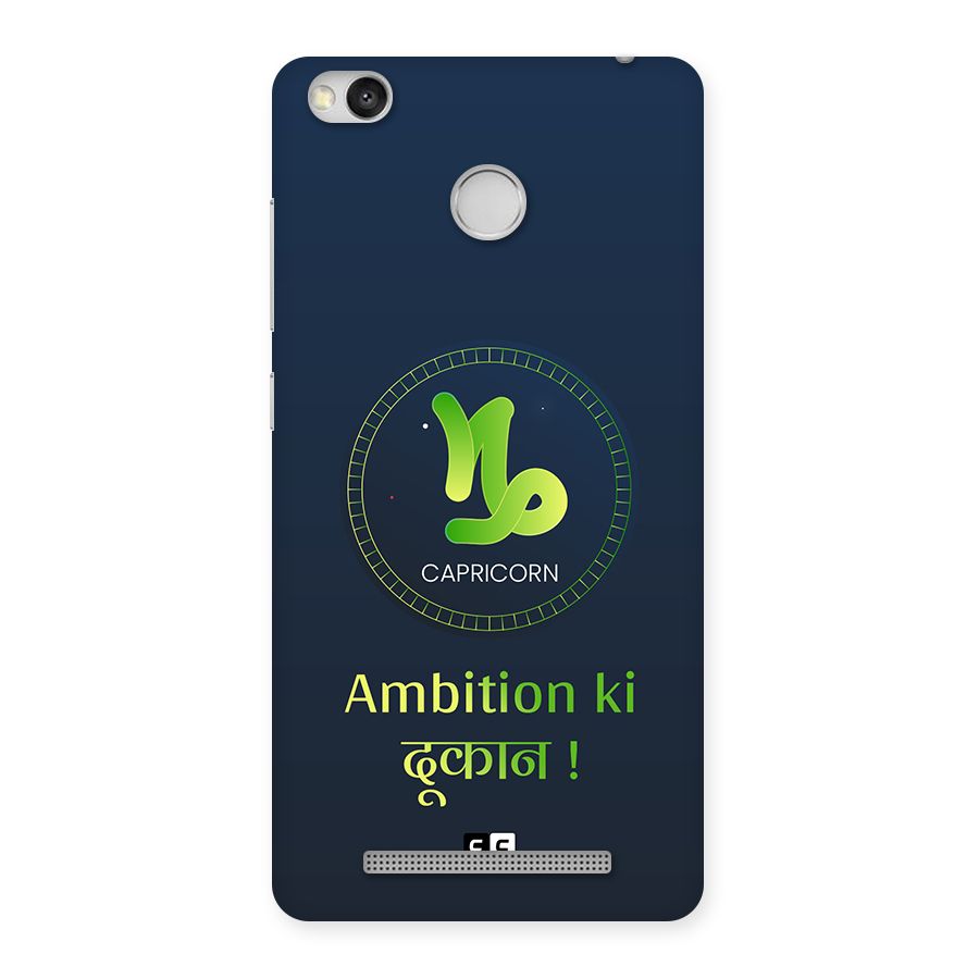 Ambitious Capricorn Back Case for Redmi 3S Prime