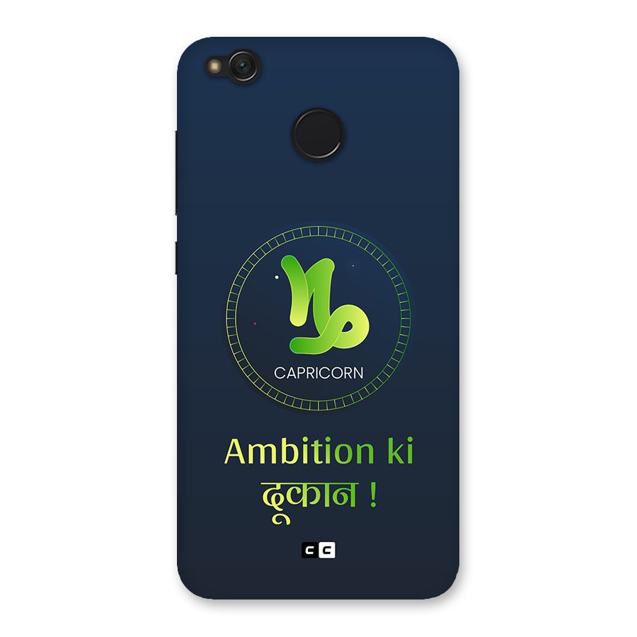 Ambitious Capricorn Back Case for Redmi 4
