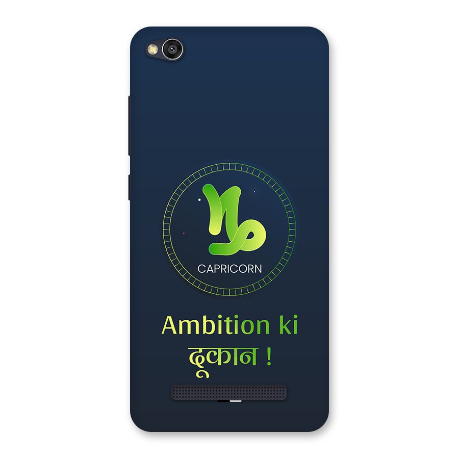 Ambitious Capricorn Back Case for Redmi 4A