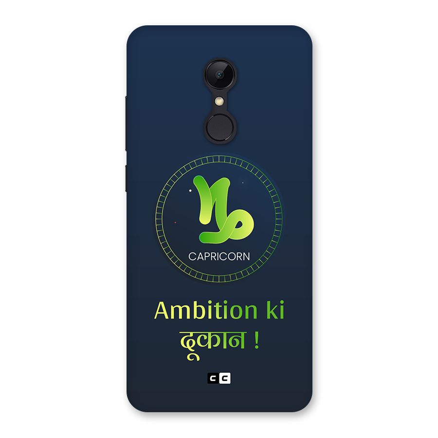 Ambitious Capricorn Back Case for Redmi 5