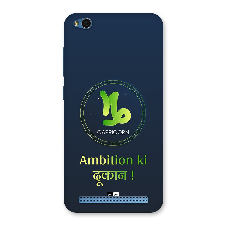 Ambitious Capricorn Back Case for Redmi 5A
