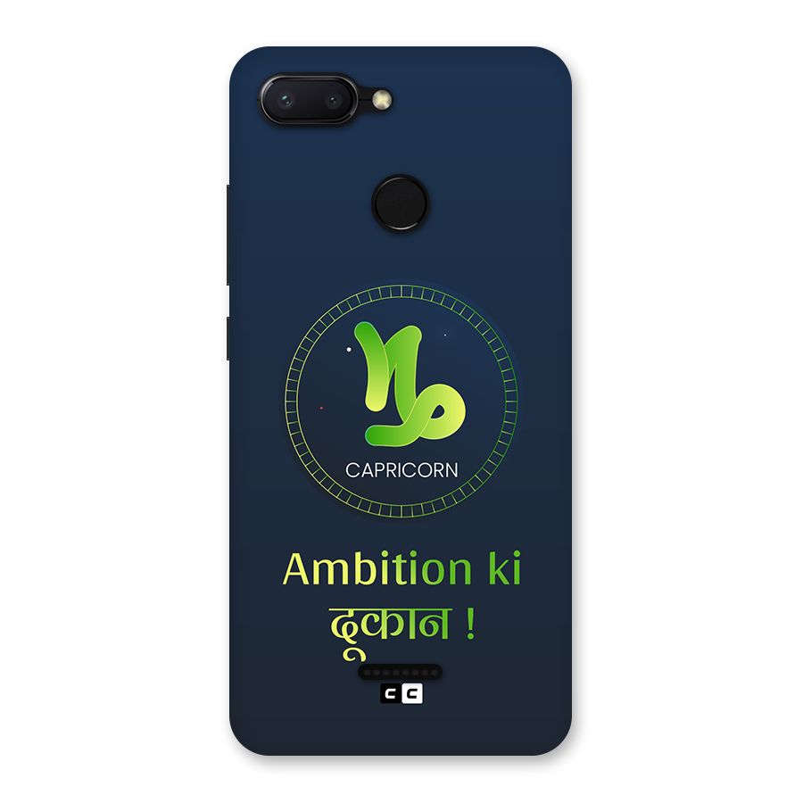 Ambitious Capricorn Back Case for Redmi 6