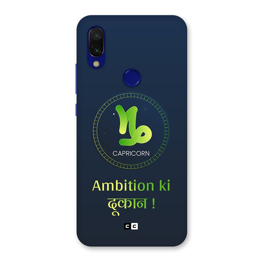 Ambitious Capricorn Back Case for Redmi 7
