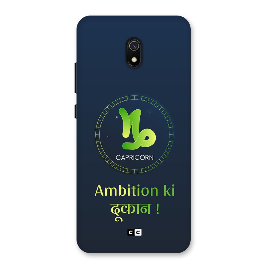 Ambitious Capricorn Back Case for Redmi 8A