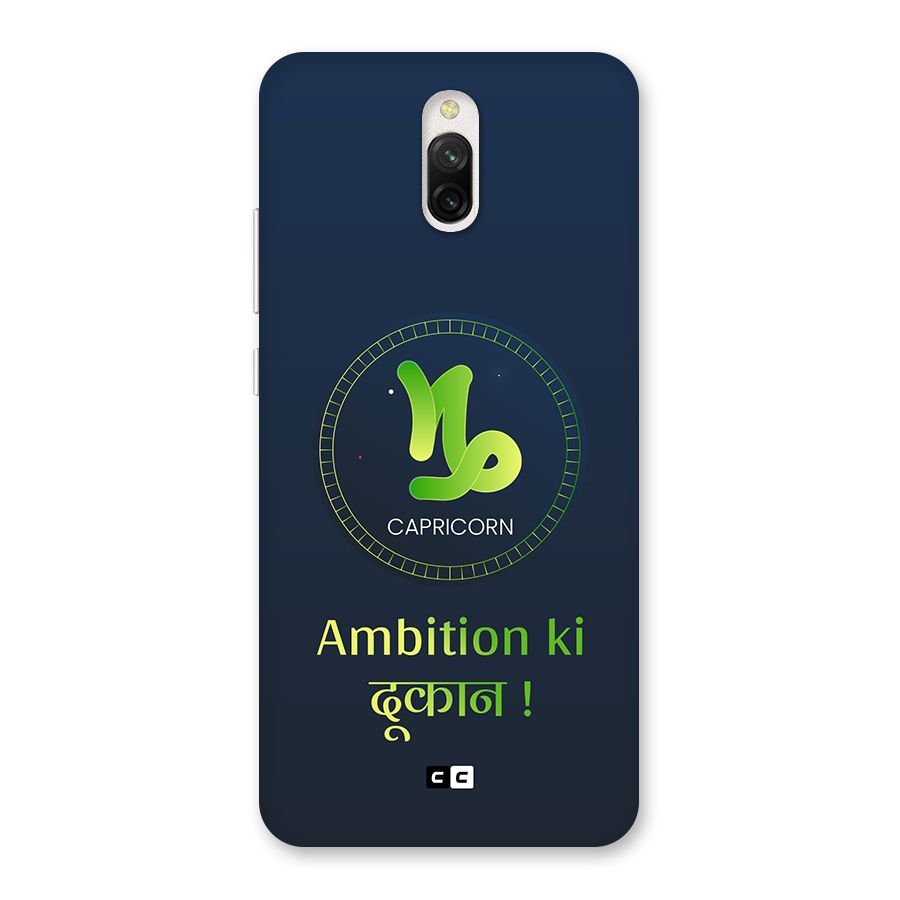Ambitious Capricorn Back Case for Redmi 8A Dual