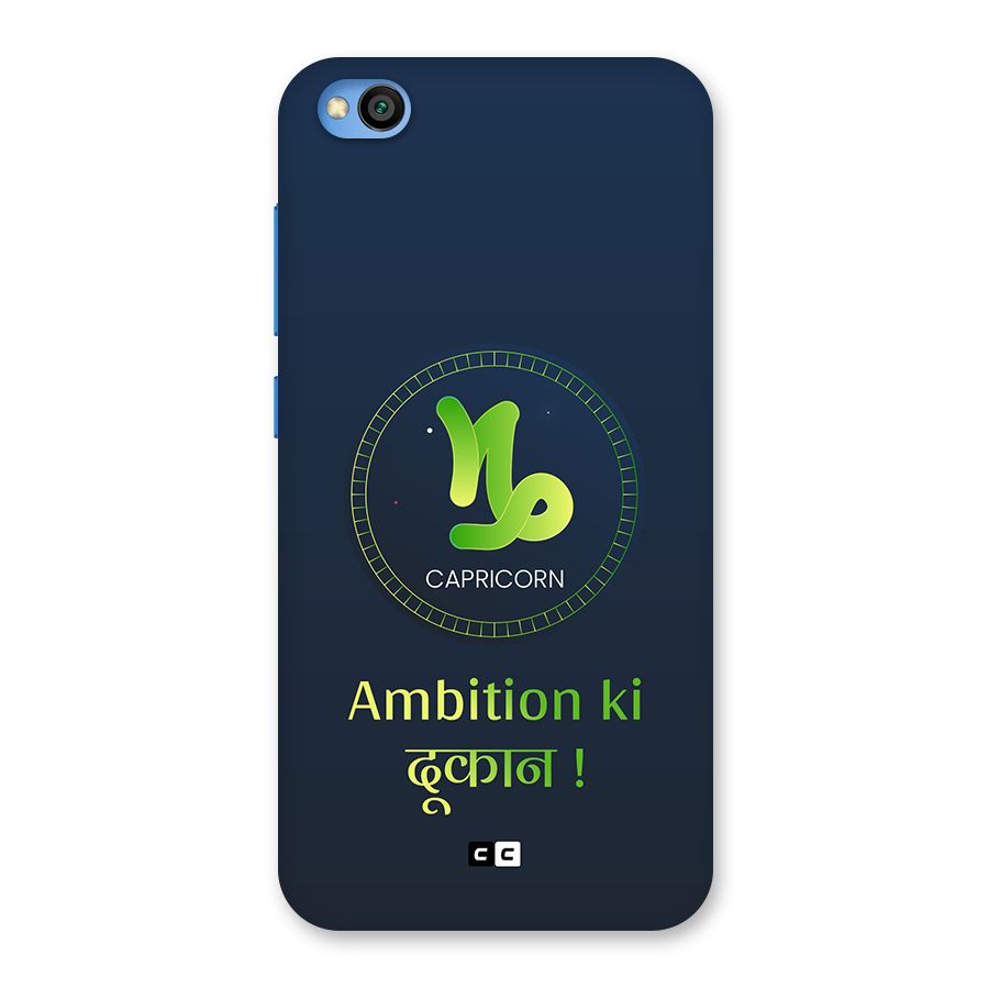 Ambitious Capricorn Back Case for Redmi Go