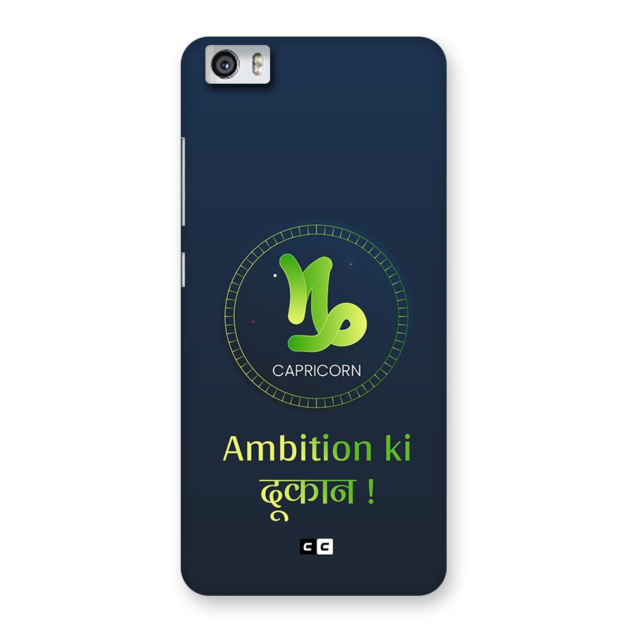 Ambitious Capricorn Back Case for Redmi Mi 5