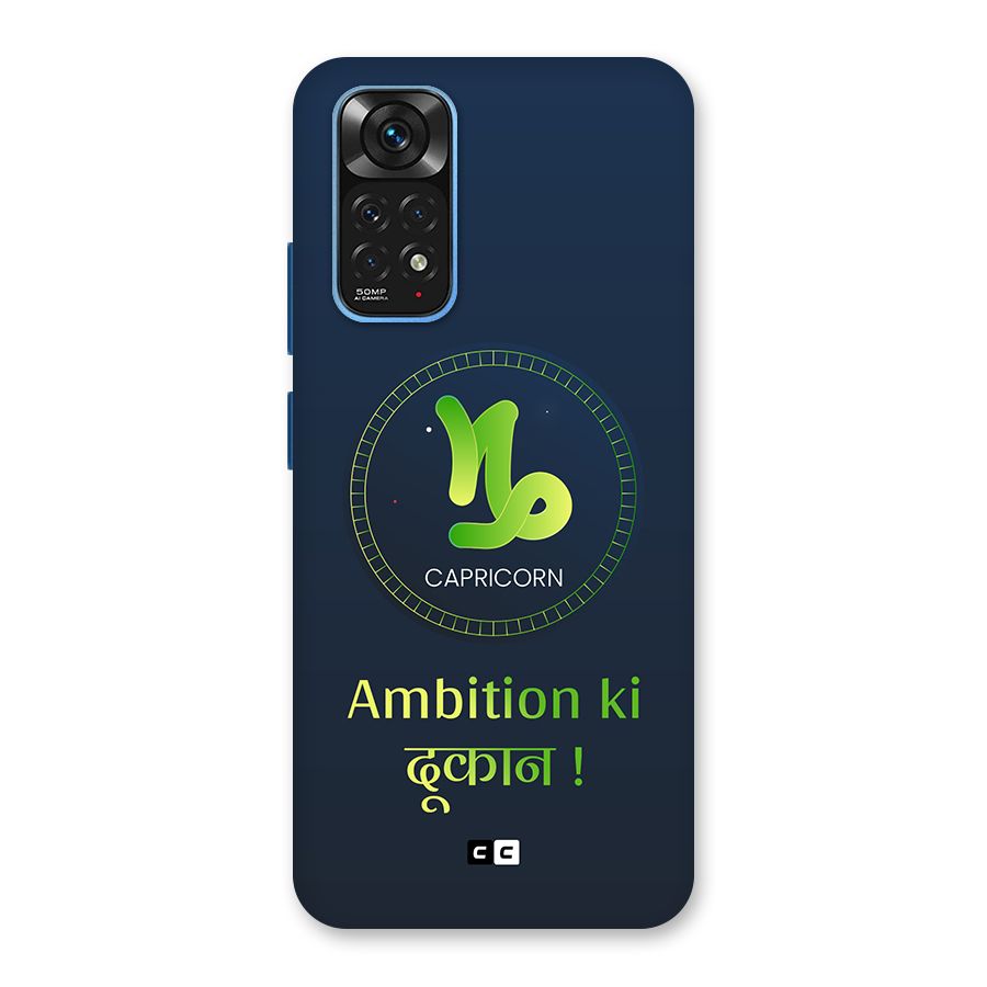 Ambitious Capricorn Back Case for Redmi Note 11S