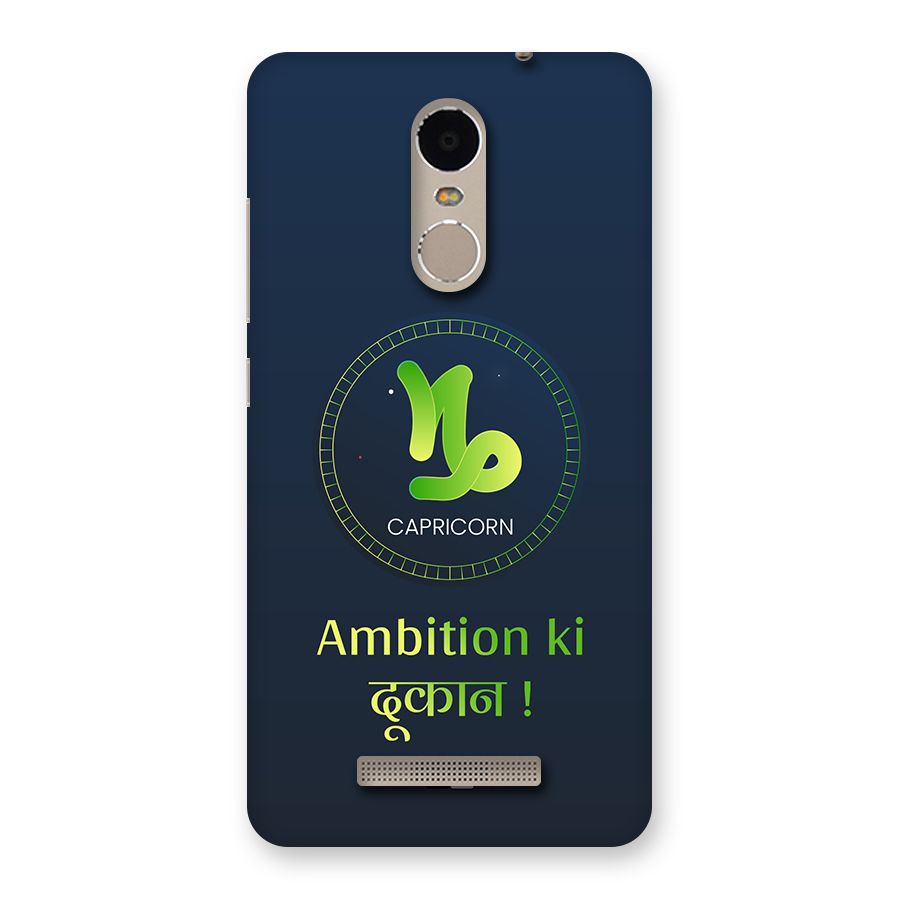 Ambitious Capricorn Back Case for Redmi Note 3