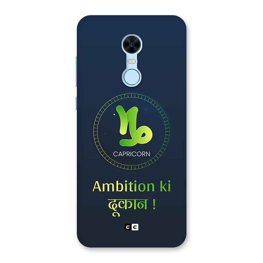 Ambitious Capricorn Back Case for Redmi Note 5