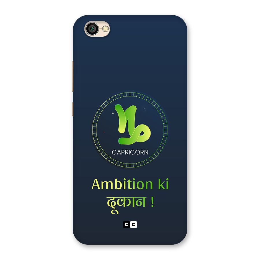 Ambitious Capricorn Back Case for Redmi Y1 Lite
