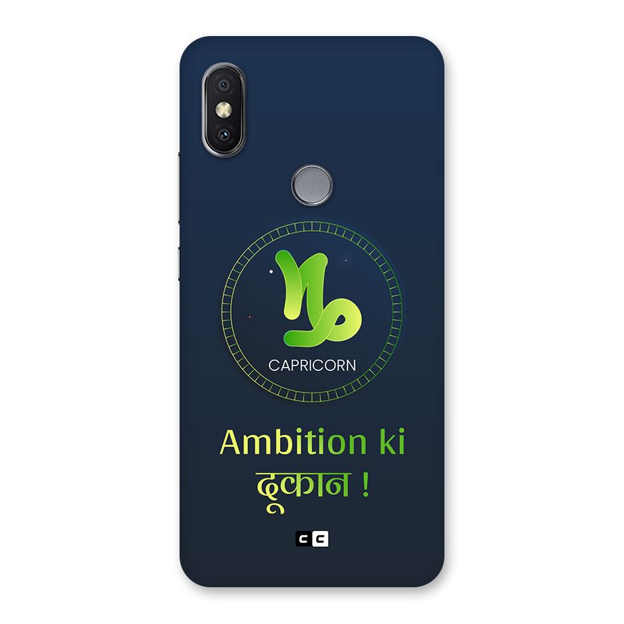 Ambitious Capricorn Back Case for Redmi Y2