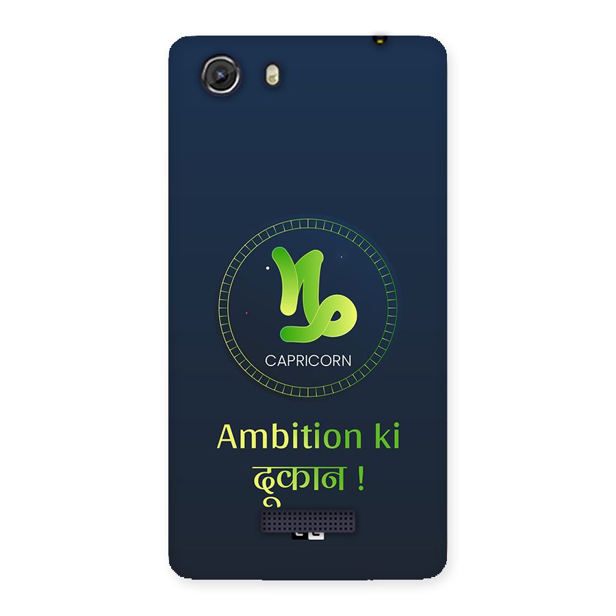 Ambitious Capricorn Back Case for Unite 3