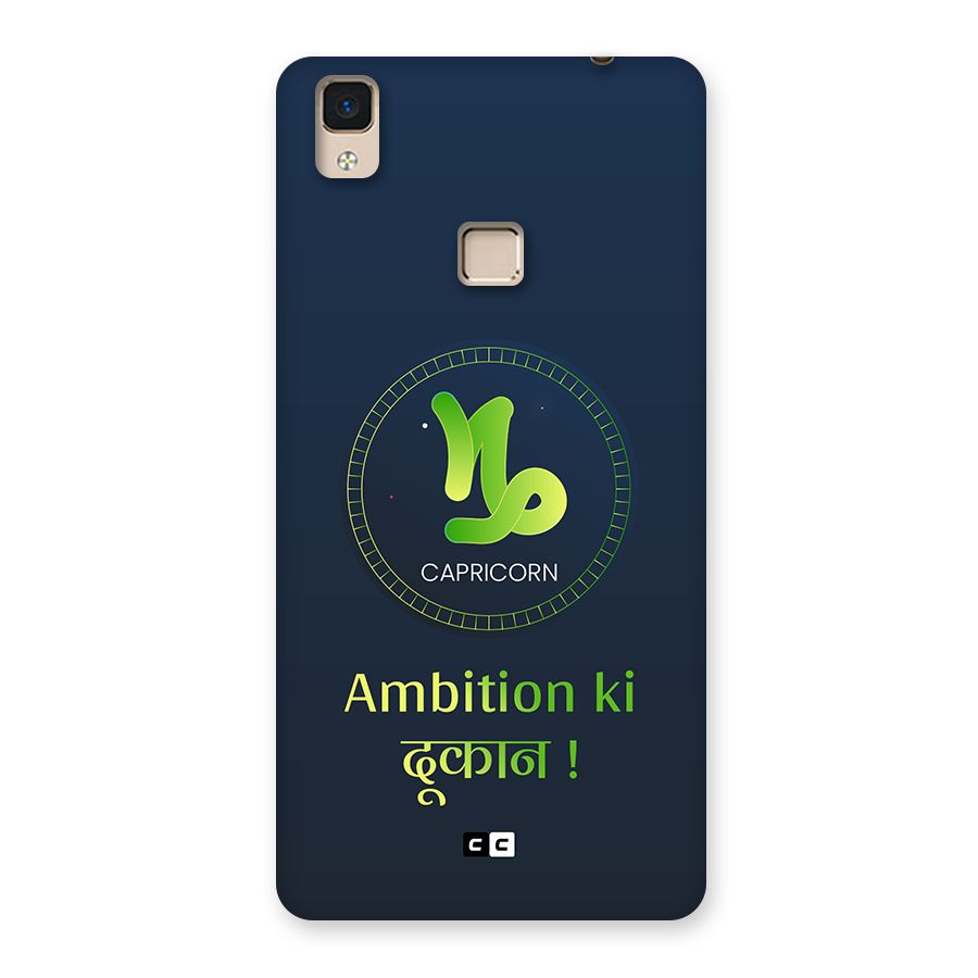 Ambitious Capricorn Back Case for V3 Max