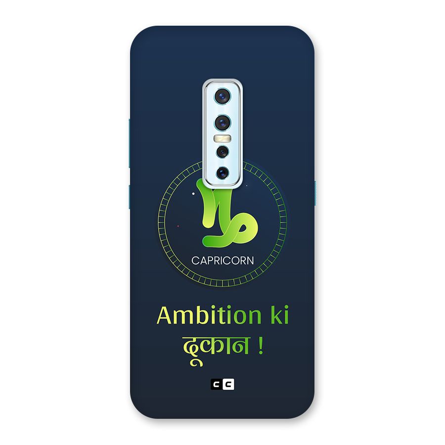 Ambitious Capricorn Back Case for Vivo V17 Pro