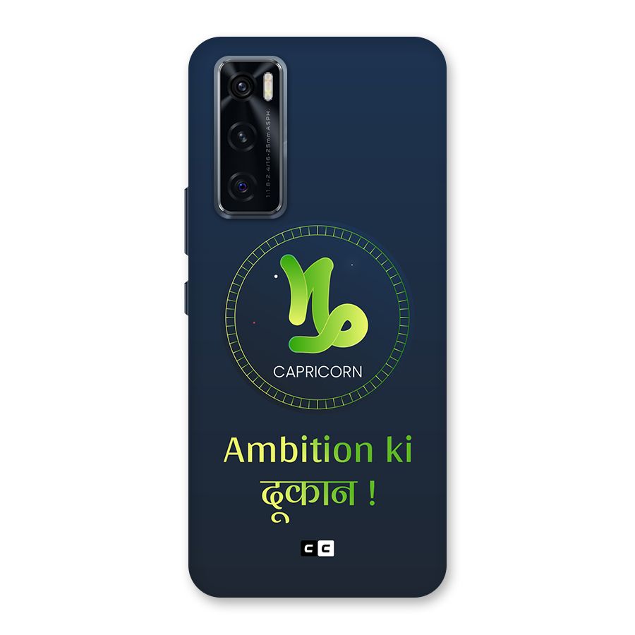 Ambitious Capricorn Back Case for Vivo V20 SE