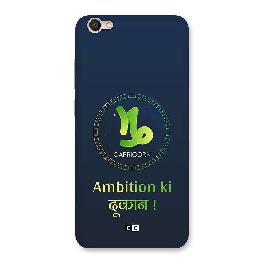 Ambitious Capricorn Back Case for Vivo V5