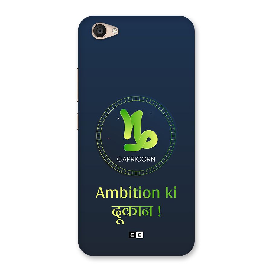 Ambitious Capricorn Back Case for Vivo V5 Plus