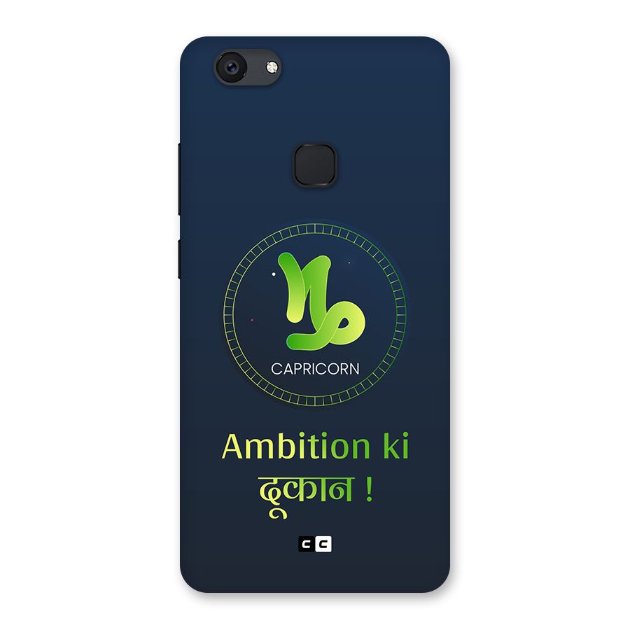 Ambitious Capricorn Back Case for Vivo V7 Plus