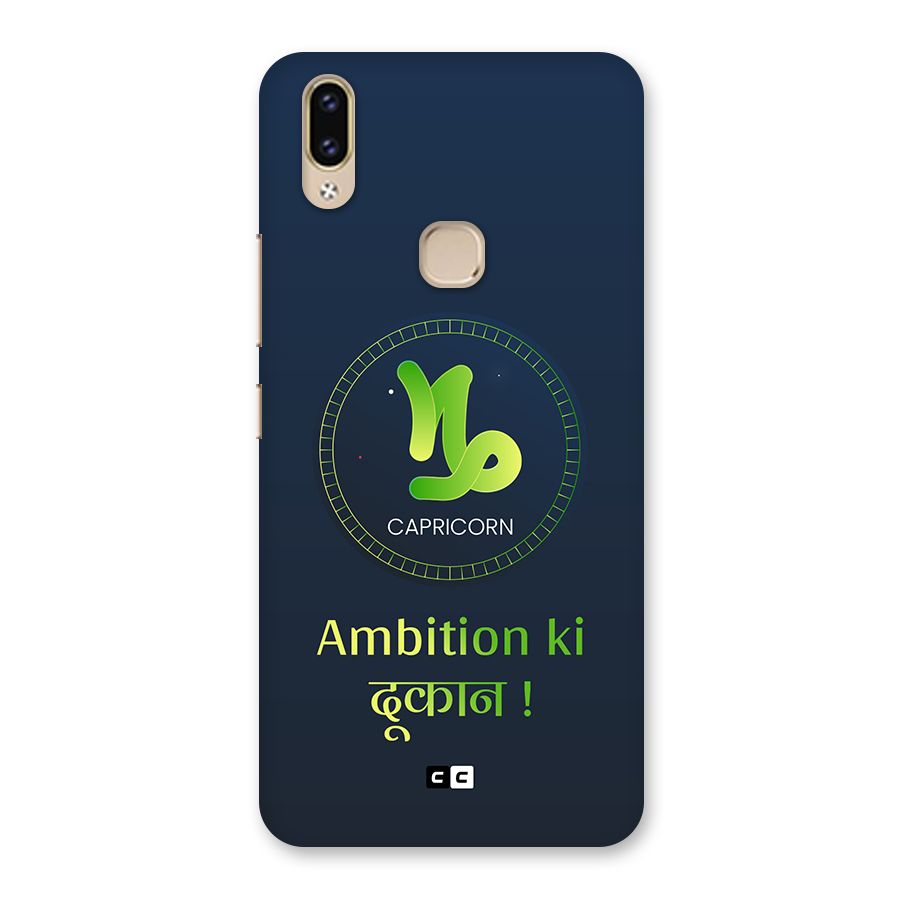 Ambitious Capricorn Back Case for Vivo V9 Youth