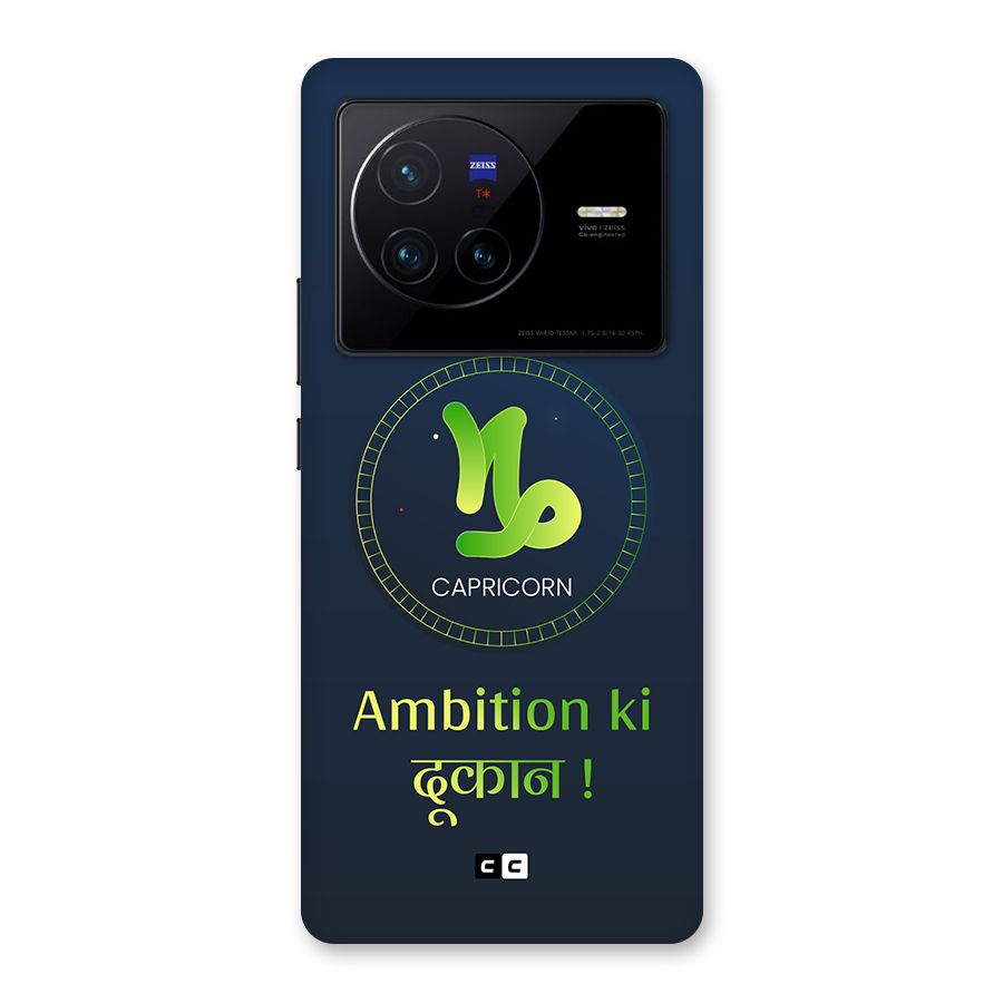 Ambitious Capricorn Back Case for Vivo X80