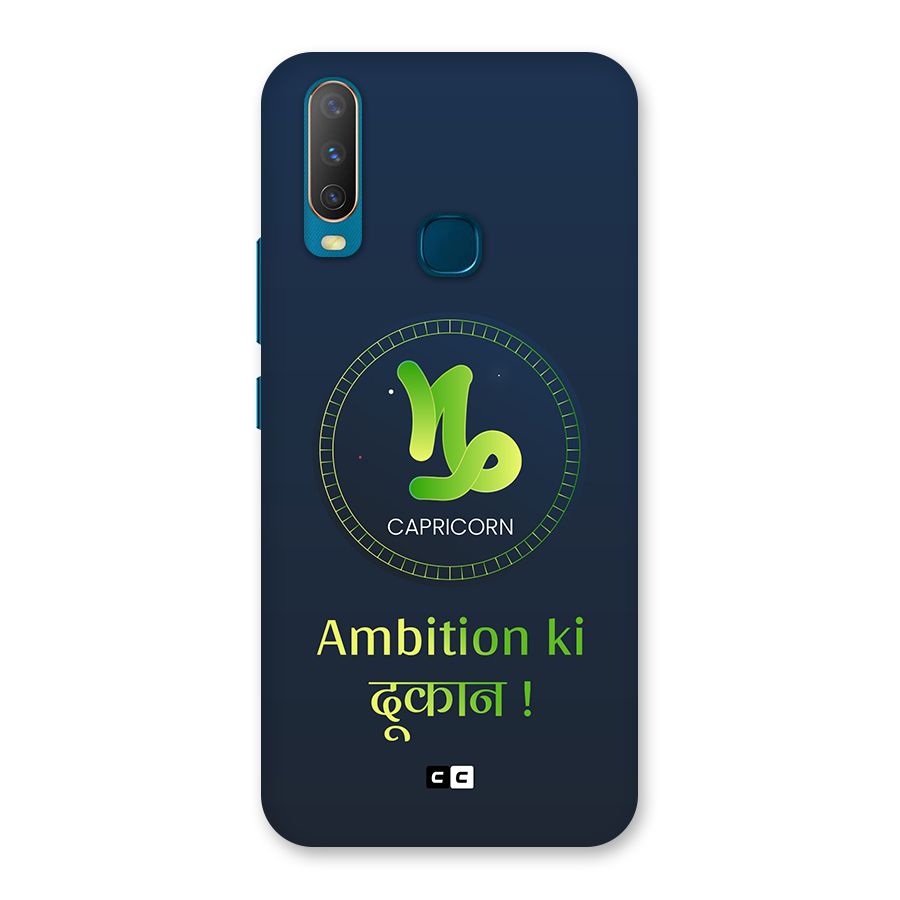 Ambitious Capricorn Back Case for Vivo Y11