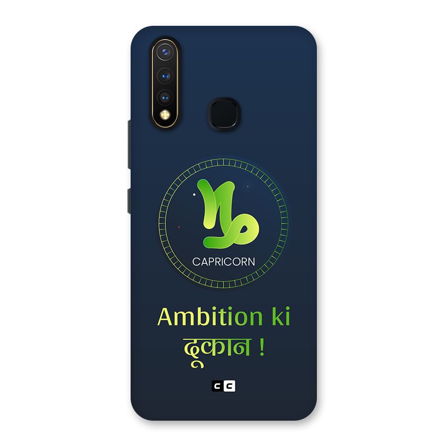 Ambitious Capricorn Back Case for Vivo Y19
