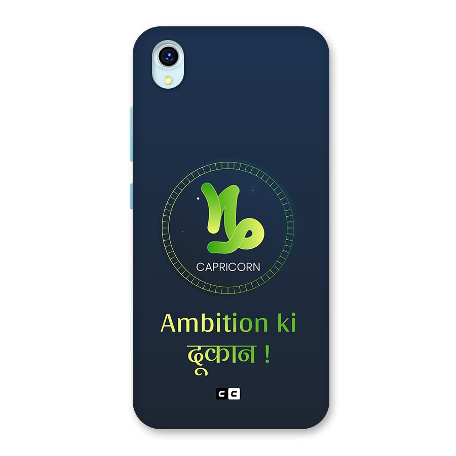Ambitious Capricorn Back Case for Vivo Y1s